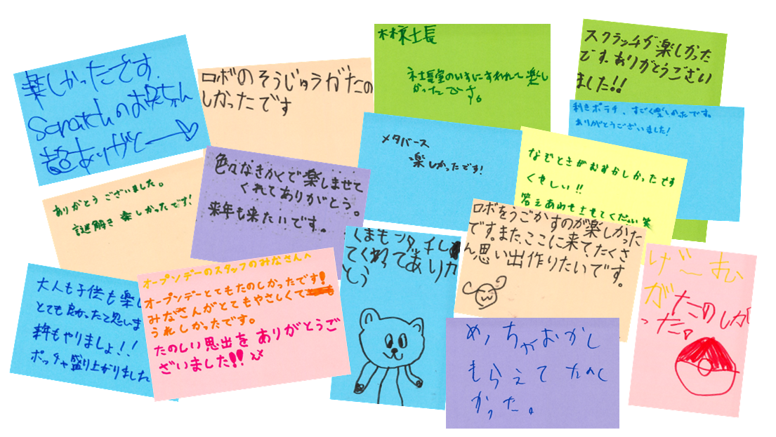 イベントの様子