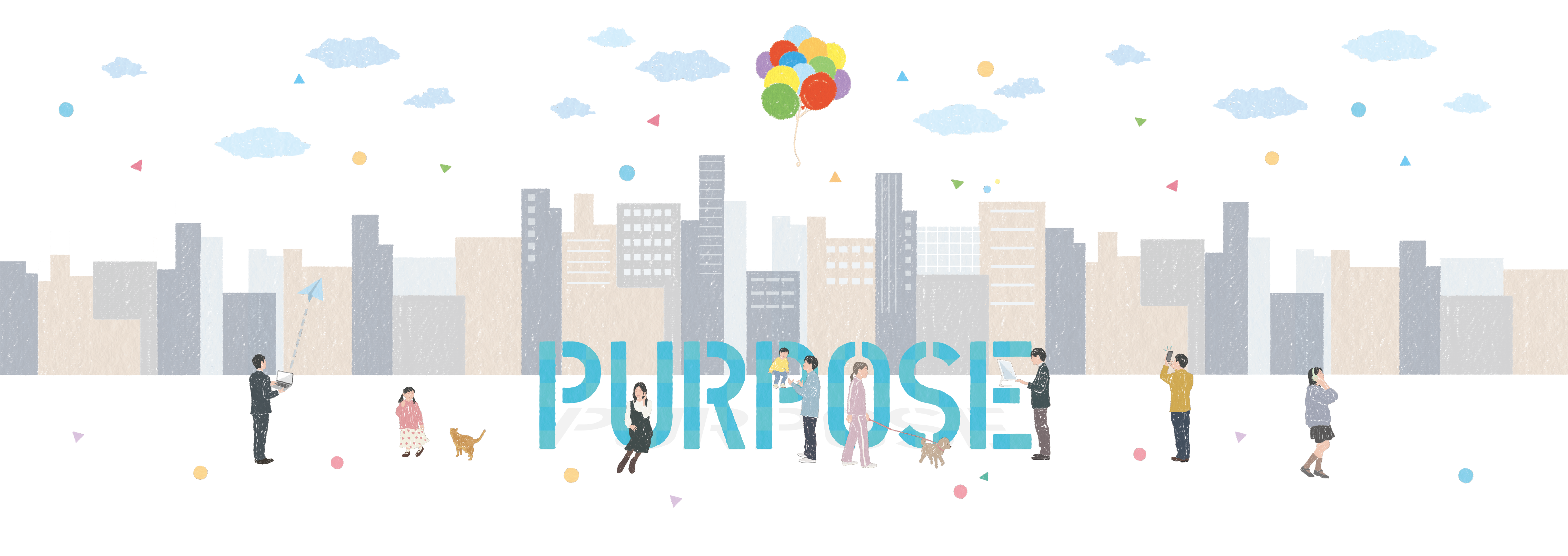 パーパス見出し画像(PC)